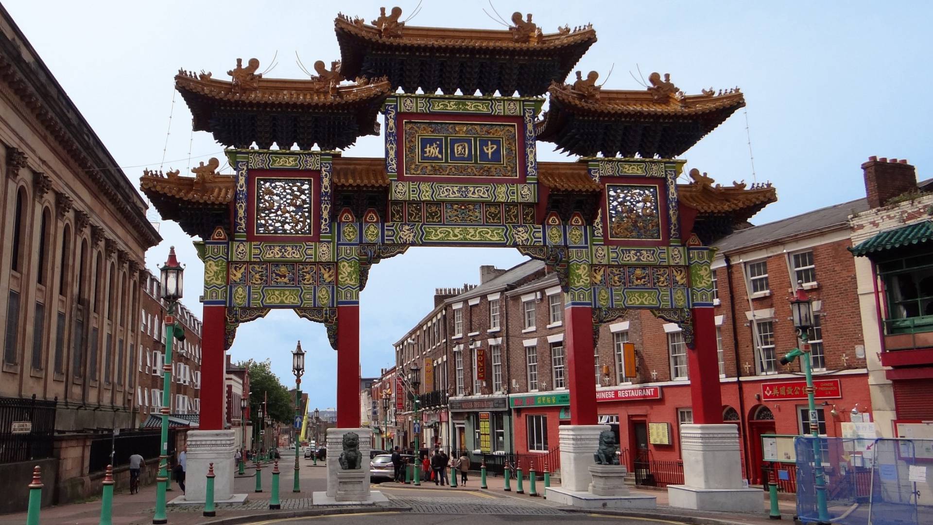 El maravilloso arco de entrada a Chinatown.