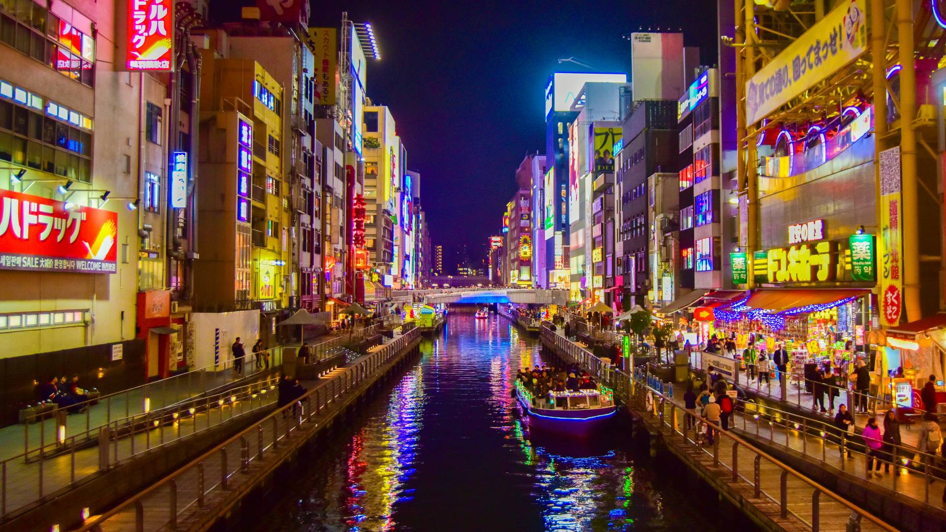 El barrio de Dōtonbori de noche.