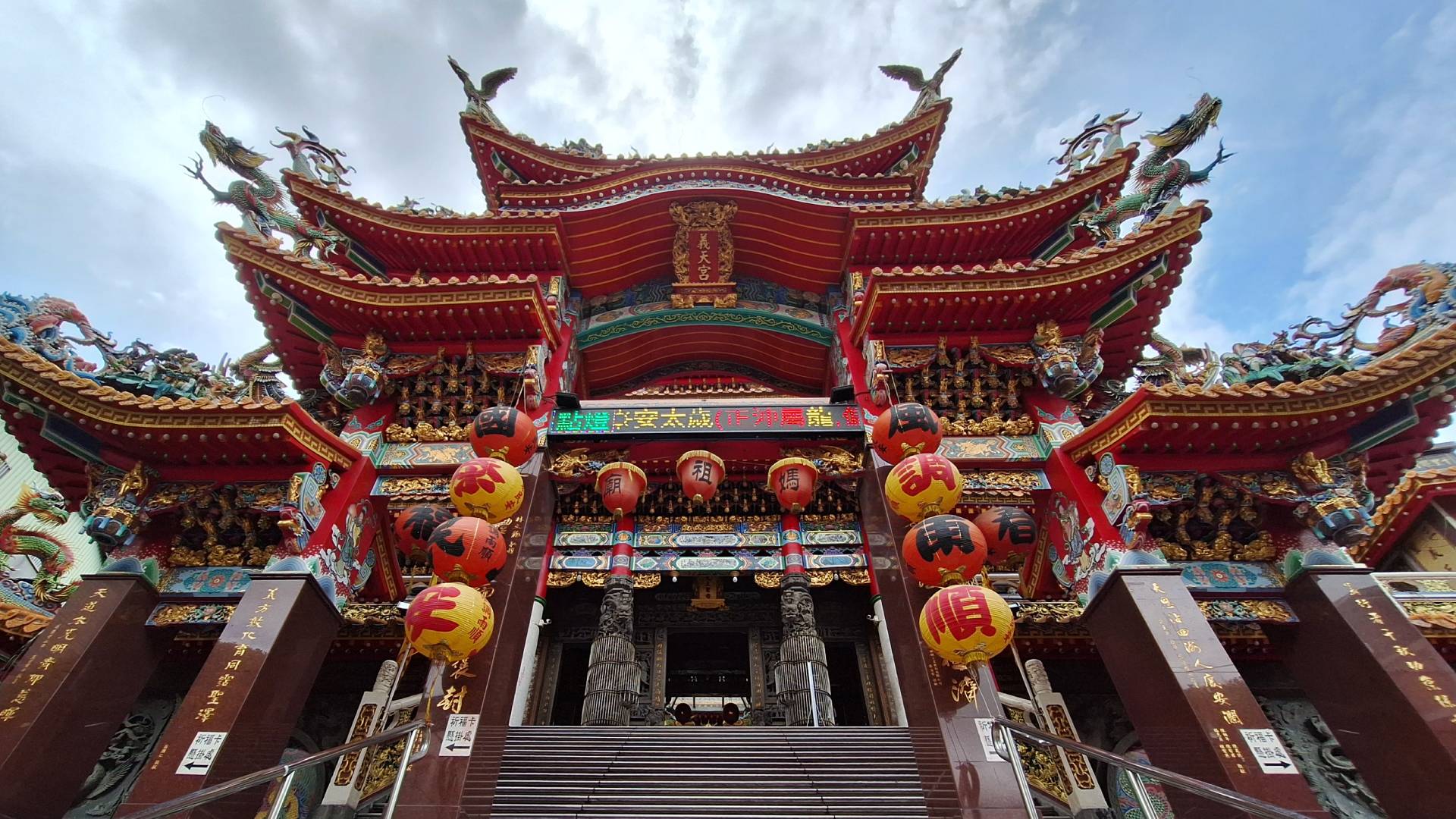 El llamativo Templo Sanchong Yi Tian.