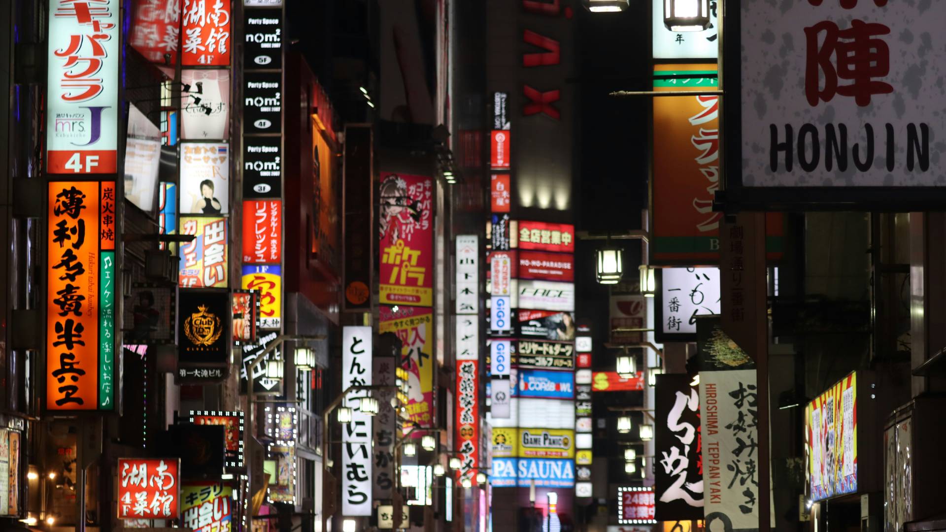 Carteles en la zona de Shinjuku.